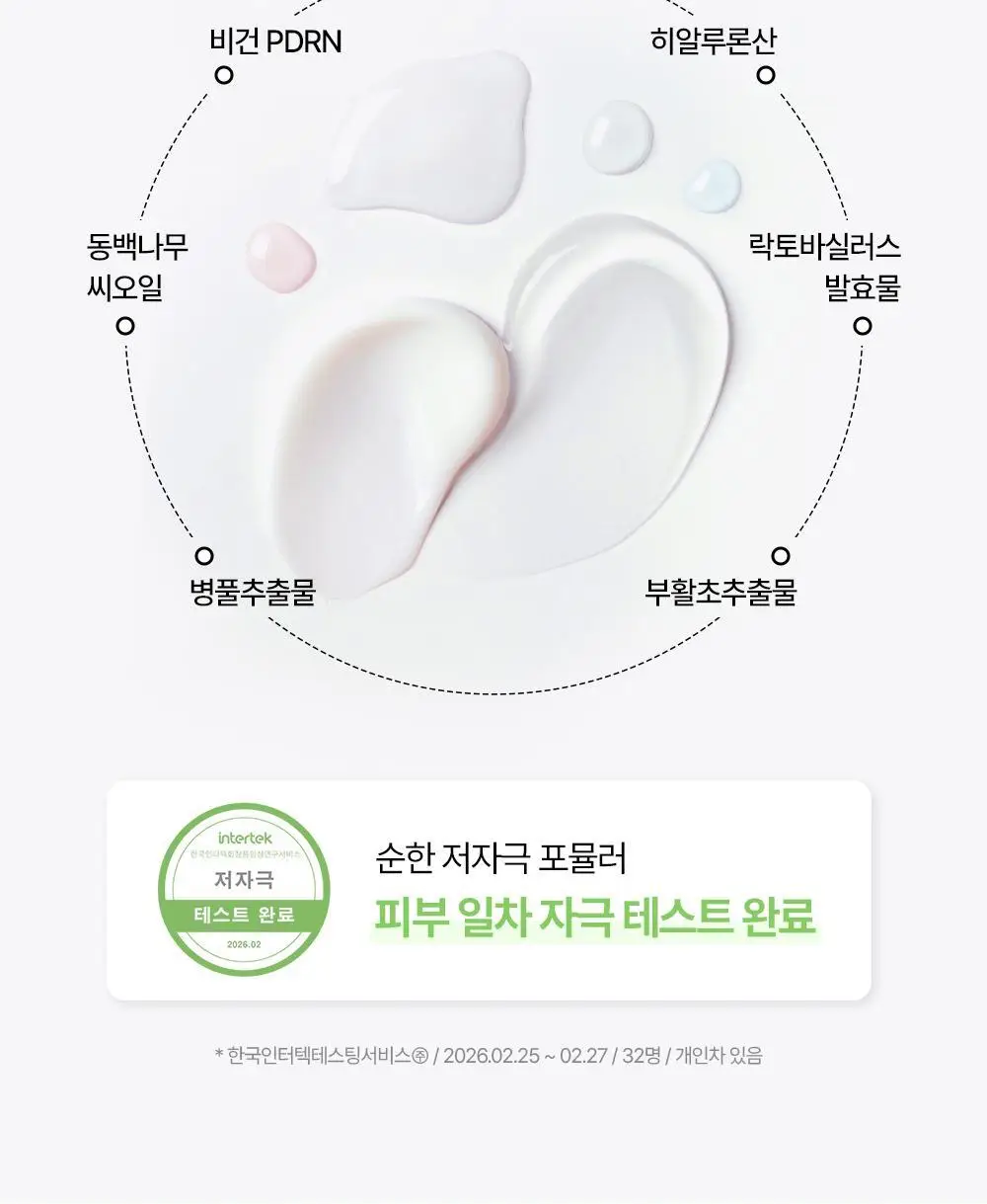 [NEW톤업보송] 프레비츠 에어핏 선 피니싱 스틱 14g 02 클리어 그린 상세페이지 15